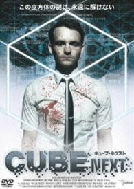 CUBE NEXT [DVD]