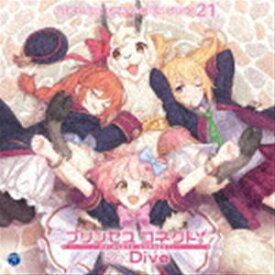 (ゲーム・ミュージック) プリンセスコネクト!Re：Dive PRICONNE CHARACTER SONG 21 [CD]