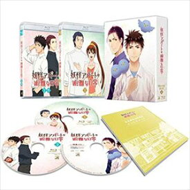 妖怪アパートの幽雅な日常 Blu-ray BOX Vol.4 [Blu-ray]