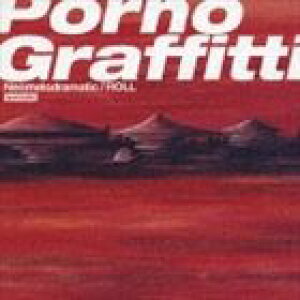 邦楽cd ポルノグラフィティ Cdの人気商品 通販 価格比較 価格 Com