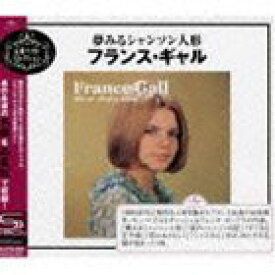 フランス・ギャル / 夢みるシャンソン人形～フランス・ギャル（SHM-CD） [CD]