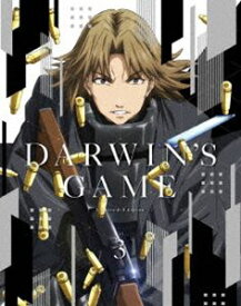 ダーウィンズゲーム 3（完全生産限定版） [DVD]