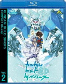 ガンダムビルドダイバーズ COMPACT Blu-ray Vol.2 [Blu-ray]