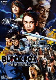 BLACKFOX：Age of the Ninja [DVD]