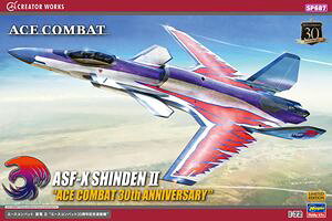 1/72 �G�[�X�R���o�b�g �k�dII �G�[�X�R���o�b�g30���N�L�O�h���@ SP687 �g�ݗ��Ď��v�����f��