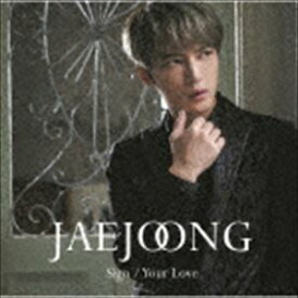 ジェジュン / Sign／Your Love（通常盤） [CD]