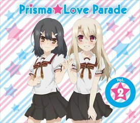 TVアニメ Fate／kaleid liner プリズマ☆イリヤ ツヴァイ! キャラクターソング Prisma☆Love Parade vol.2 [CD]