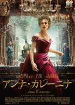 楽天市場】宝塚歌劇団 アンナ カレーニナ（CD・DVD）の通販