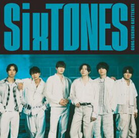 【特典付】SixTONES / GONG／ここに帰ってきて（通常盤） (初回仕様) [CD]