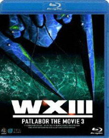 WXIII 機動警察パトレイバー [Blu-ray]