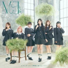 ≠ME / モブノデレラ／神様の言うとーり!（Type B／CD＋DVD） [CD]