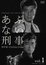 あぶない刑事 DVD Collection VOL.1 [DVD]