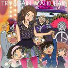 倉木麻衣 / TRY AGAIN（名探偵コナン（初回限定生産）盤／CD＋DVD ※TRY AGAIN 名探偵コナンオープニング映像〜ノンテロップver.〜収録） [CD]