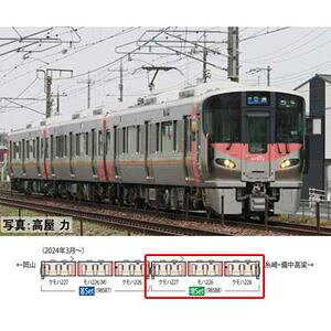 JR 227-500nߍxdԁiUraraE3jZbgi3j 98588 NQ[W