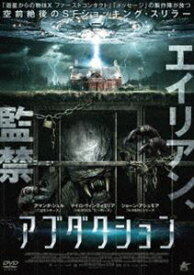 アブダクション [DVD]