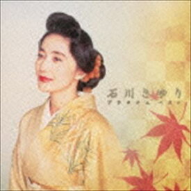 石川さゆり / プラチナムベスト 石川さゆり（UHQCD） [CD]