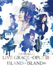 水樹奈々／NANA MIZUKI LIVE GRACE -OPUSIII-×ISLAND×ISLAND＋ [Blu-ray]