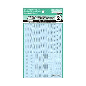1/144 AMP02 �R�[�V�����f�J�[�� �O���[�i1�����j AMP02-144-OGR