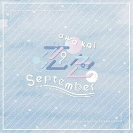 泡恋 / 恋色September（Type-A） [CD]