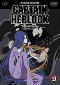 SPACE PIRATE CAPTAIN HERLOCK OUTSIDE LEGEND-The Endless Odyssey- 9th [DVD]