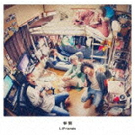 LIFriends / 仲間（通常盤） [CD]