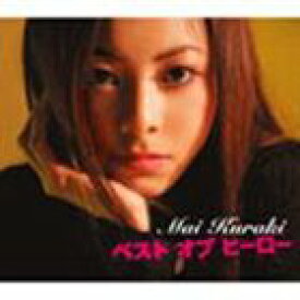倉木麻衣 / ベスト オブ ヒーロー [CD]