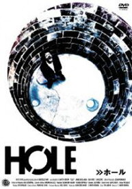HOLE ホール [DVD]