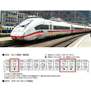 ICE4 ZbgA(3) 10-2075 NQ[W