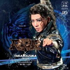 [送料無料] 宝塚歌劇団 / 宝塚歌劇 星組公演・実況：：『RRR × TAKA”R”AZUKA 〜√Bheem〜』 [CD]