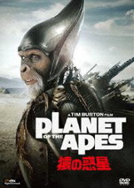 PLANET OF THE APES／猿の惑星 [DVD]