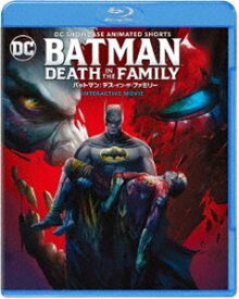 楽天市場 バットマン アニメ Blu Ray Cd Dvdの通販
