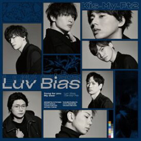 Kis-My-Ft2 / Luv Bias（初回盤B／CD＋DVD） [CD]