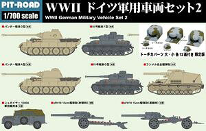 1/700 WWIIhCcRpԗZbg2 g[`Jt MI05T gݗĎvf