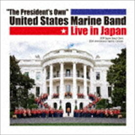 アメリカ海兵隊バンド / アメリカ海兵隊バンド ライブ・イン・ジャパン [CD]