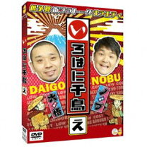 楽天市場】いろは に 千鳥 dvd セットの通販