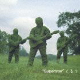 くるり / Superstar [CD]