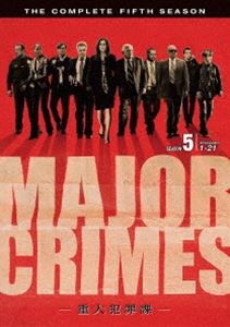 MAJOR CRIMES 新色 毎日激安特売で 営業中です ～重大犯罪課～〈フィフス シーズン〉 DVD コンプリート ボックス