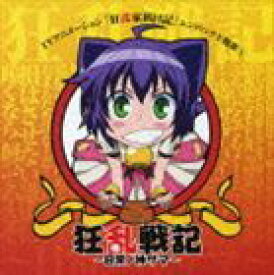 楽天市場 藤村歩 乱崎凶華 Tvアニメ 狂乱家族日記 エンディング主題歌 狂乱戦記 日常の神サマ Cd Dvd Cd ぐるぐる王国 楽天市場店