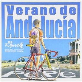 (オリジナル・サウンドトラック) 茄子 アンダルシアの夏 オリジナル・サウンドトラック [CD]