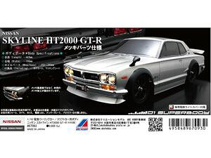 01�X�[�p�[�{�f�B �j�b�T���E�X�J�C���C�� HT2000GT-R ���b�L�o���p�[�d�l 67093 RC�p�[�c