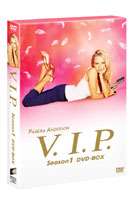 V.I.P. 贈答品 シーズン1 大放出セール DVD DVDコンプリートBOX