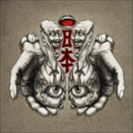 八十八ヶ所巡礼 / 日本 [CD]