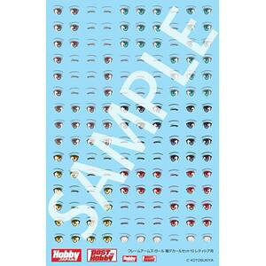 �t���[���A�[���Y�E�K�[�� ���f�J�[���Z�b�g010[���e�B�V�A�p] FA010D