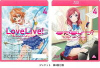 ラブライブ!4 Blu-ray