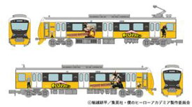 鉄道コレクション 静岡鉄道A3000形 僕のヒーローアカデミア 爆豪勝己 2両セット 321934 【予約】