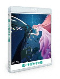 【特典付】竜とそばかすの姫 スタンダード・エディション [Blu-ray]