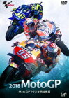 MotoGP MotoGPクラス年間総集編