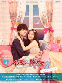 イタズラなKiss2～Love in TOKYO＜ディレクターズ・カット版＞Blu-ray BOX2 [Blu-ray]