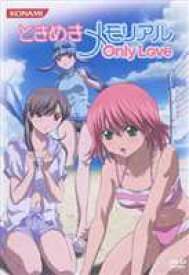 ときめきメモリアル OnlyLove DVD Vol.3（初回限定版） [DVD]