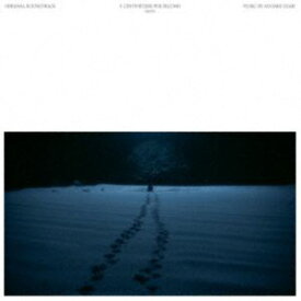 江崎文武（音楽） / 劇場用実写映画「秒速5センチメートル」オリジナル・サウンドトラック [CD]